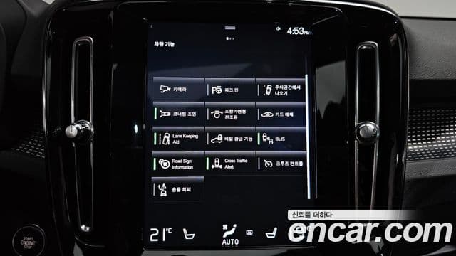Volvo XC40 2018 — Photo 15/34