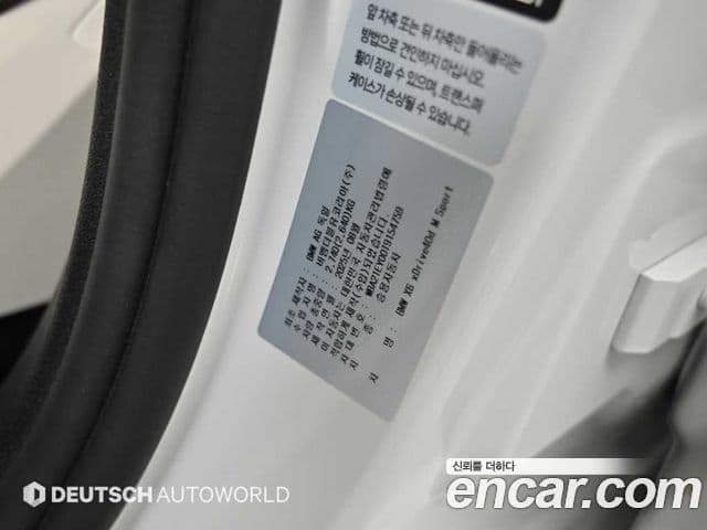 BMW X6 2025 — Şəkil 7/20