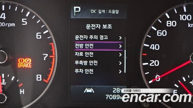 Kia All New Morning 2022 — ფოტო 20/20