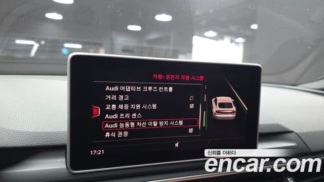 Audi A5 2019 — Şəkil 20/20
