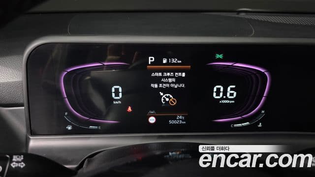 Kia Seltos 2023 — ფოტო 8/20