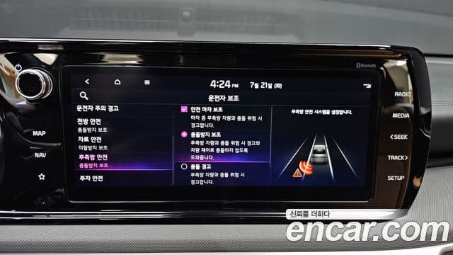 Kia K5 2023 — ფოტო 17/20