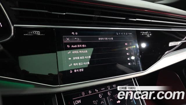 Audi Q7 2023 — ფოტო 16/20