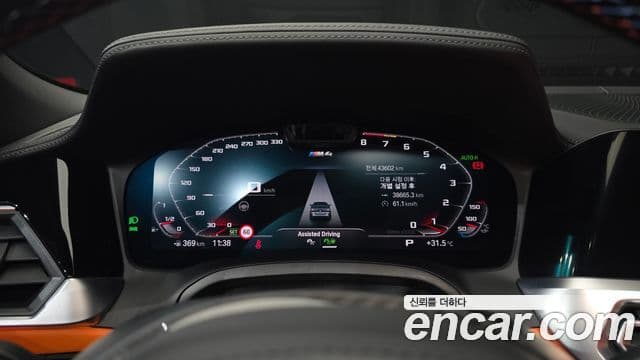 BMW M4 2022 — Şəkil 8/20