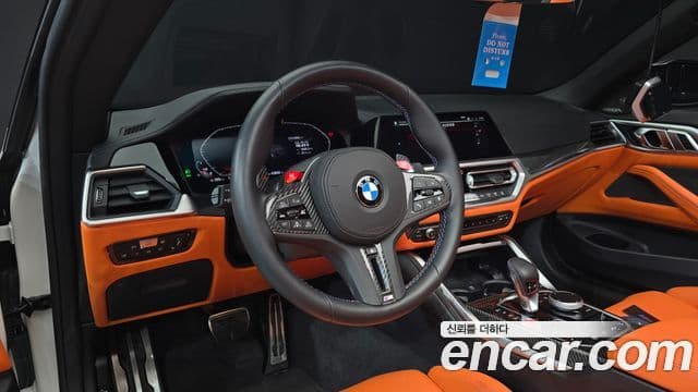 BMW M4 2022 — Şəkil 13/20
