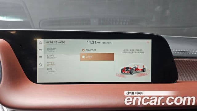 Genesis G90 2022 — Şəkil 25/34