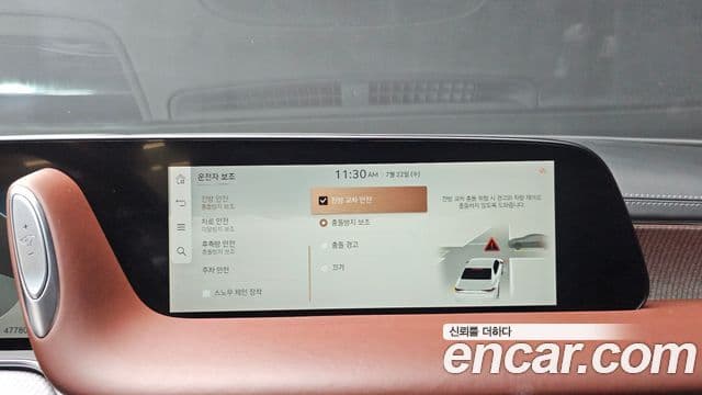Genesis G90 2022 — Şəkil 29/34