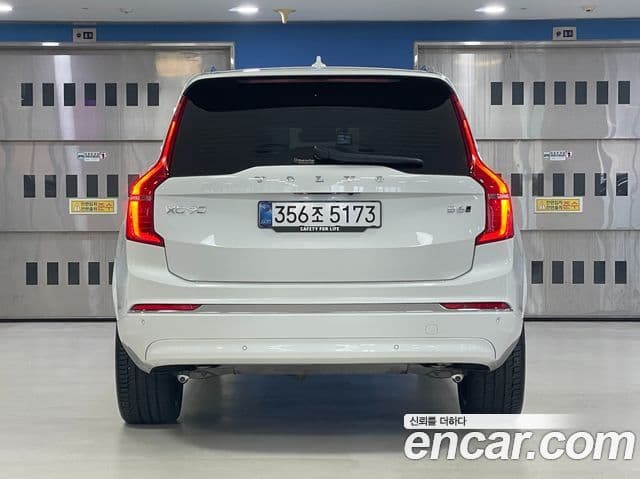 Volvo XC90 2025 — Şəkil 3/20