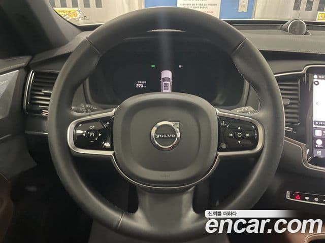 Volvo XC90 2025 — Şəkil 14/20