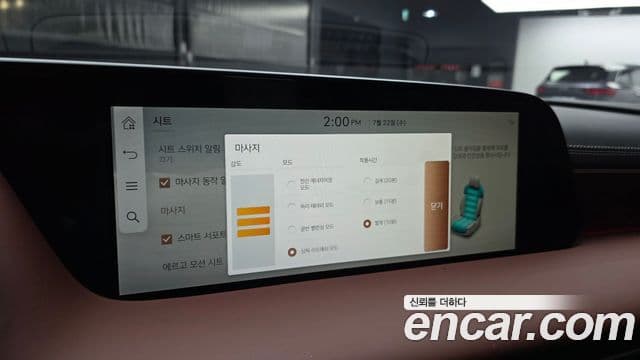 Genesis G90 2023 — Photo 17/31