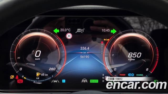 Mercedes-Benz E-Class 2022 — Şəkil 14/19