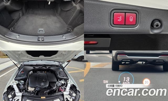 Mercedes-Benz E-Class 2022 — Şəkil 19/19
