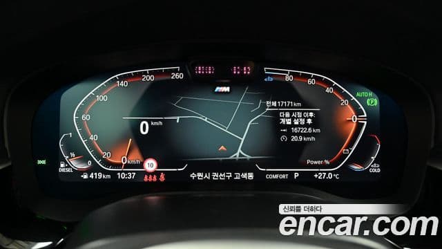 BMW 5 Series 2023 — ფოტო 6/20