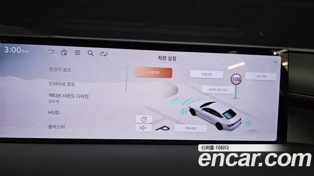 Genesis Electrified G80 2024 — Şəkil 15/20