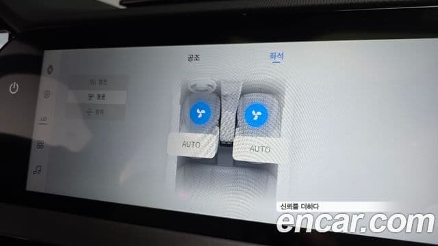 Renault Samsung Filante 2026 — Photo 20/34