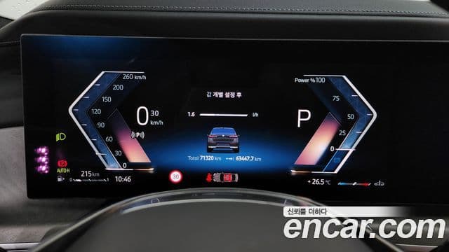 BMW 7 Series 2023 — Photo 20/43