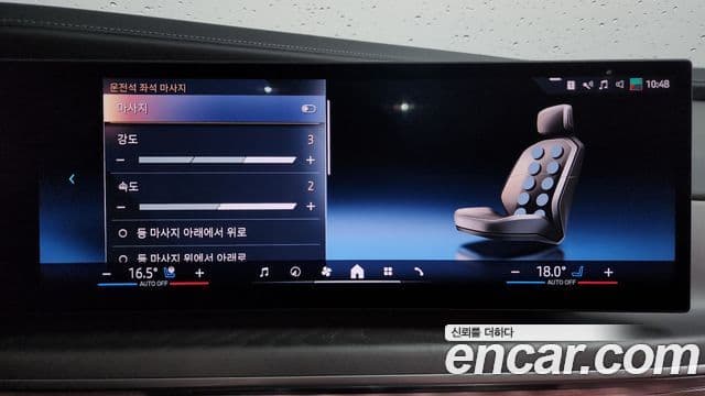 BMW 7 Series 2023 — Photo 18/43