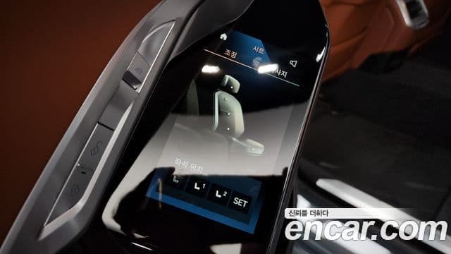 BMW 7 Series 2023 — Photo 37/43