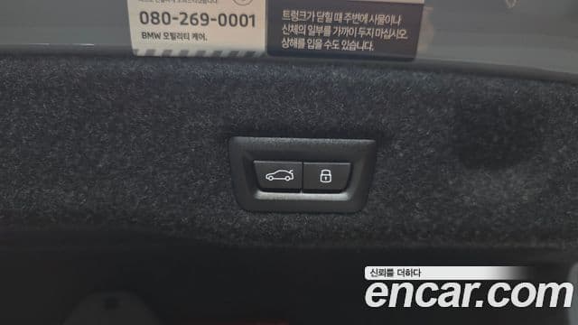BMW i5 2025 — ფოტო 7/34