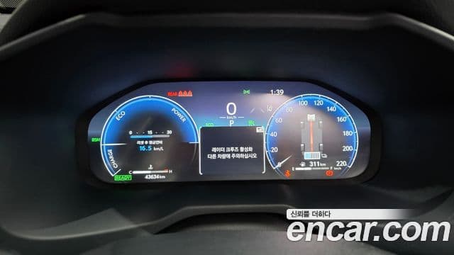 Toyota RAV4 2023 — Şəkil 8/20