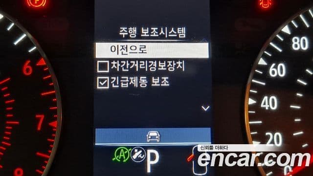 Renault Samsung XM3 2023 — ფოტო 5/20