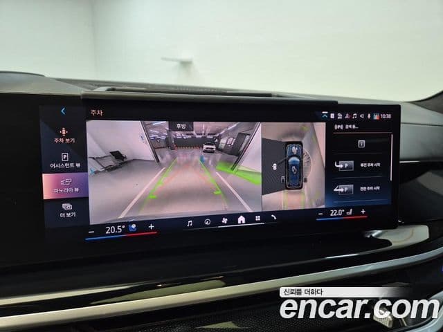 BMW X7 2023 — Şəkil 15/18