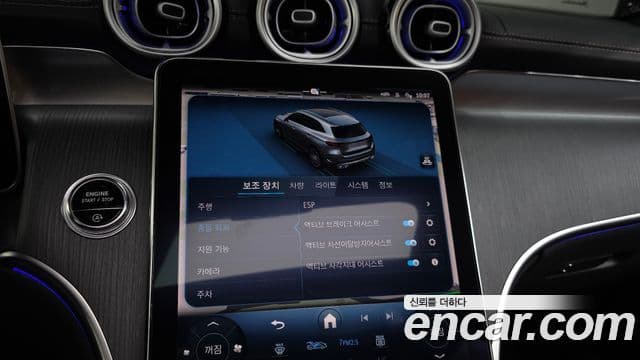 Mercedes-Benz GLC-Class 2023 — Şəkil 16/20