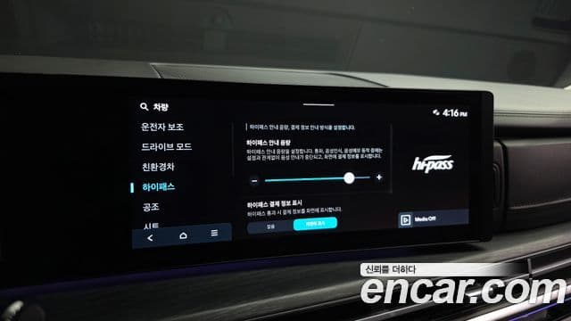 Hyundai Santa Fe 2024 — Photo 2/44