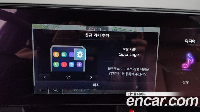 Kia Sportage 2023 — Şəkil 16/33