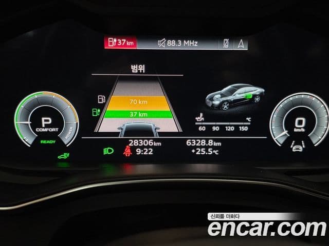 Audi A7 2023 — Şəkil 7/20