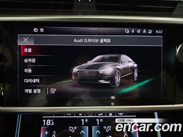Audi A7 2023 — Şəkil 13/20