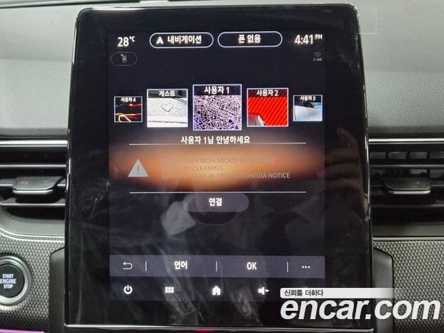 Renault Samsung Arkana 2026 — Şəkil 19/20