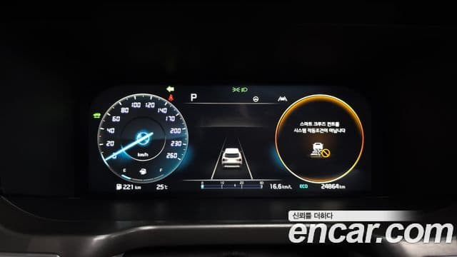 Kia Sorento 2023 — Şəkil 8/20