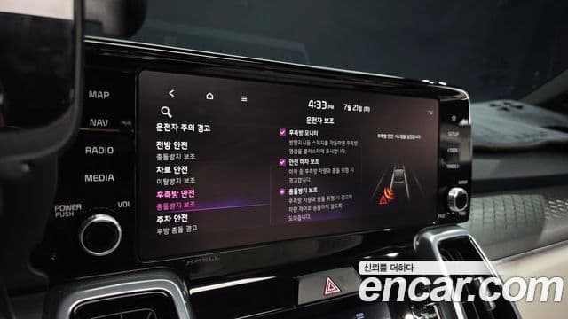 Kia Sorento 2023 — Şəkil 16/20