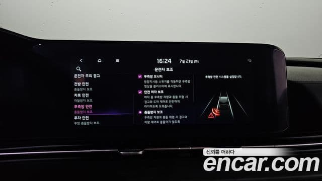 Kia Carnival 2023 — ფოტო 16/20