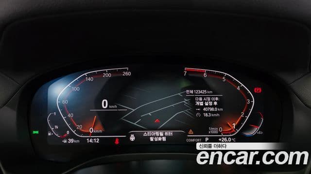 BMW X4 2021 — Şəkil 8/20