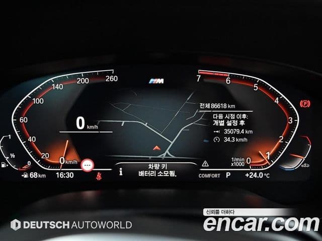 BMW 5 Series 2020 — ფოტო 7/20