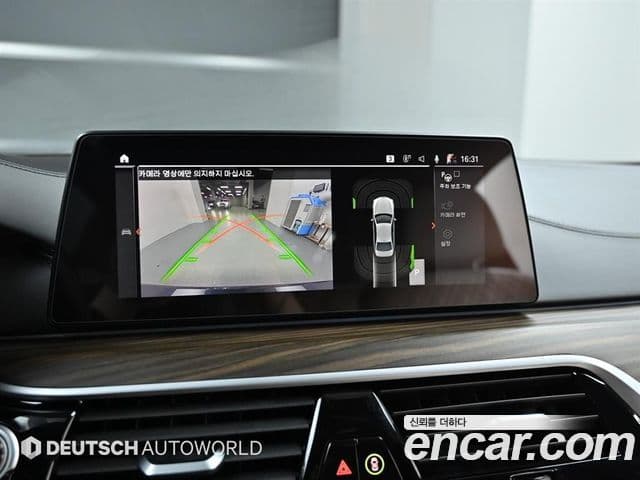 BMW 5 Series 2020 — ფოტო 15/20