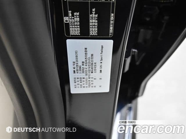 BMW 5 Series 2020 — ფოტო 20/20