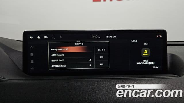Genesis G80 2021 — Şəkil 31/33
