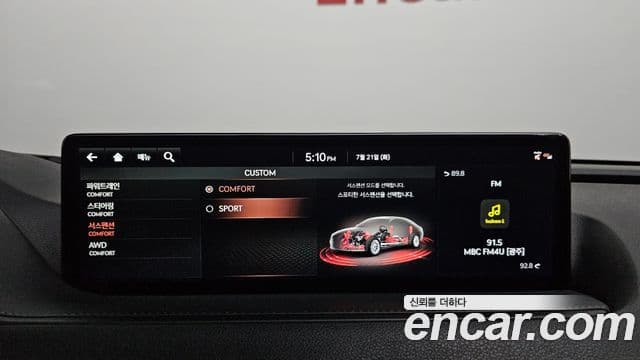 Genesis G80 2021 — Şəkil 8/33