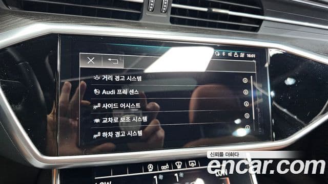 Audi A6 2020 — Şəkil 15/20