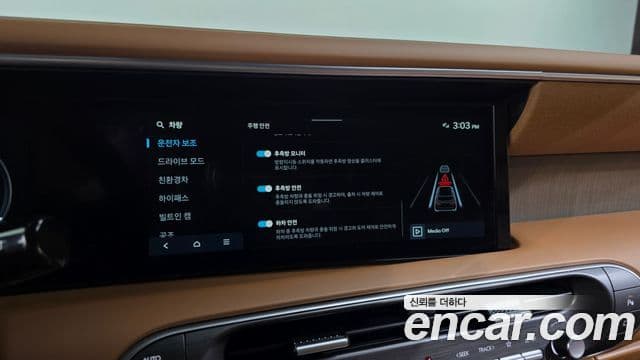 Hyundai Palisade 2026 — ფოტო 16/20