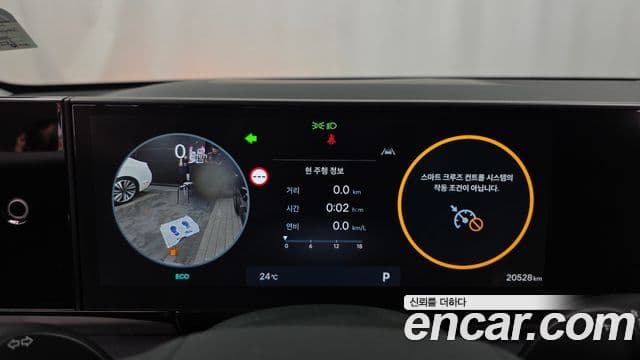 Hyundai Grandeur 2023 — Şəkil 8/20