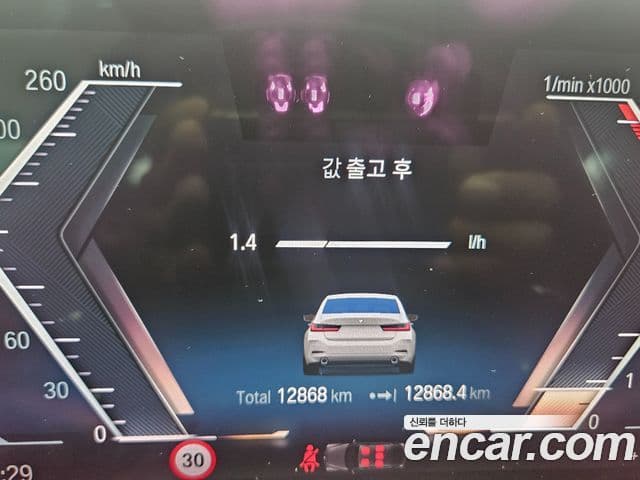 BMW 3 Series 2023 — Şəkil 6/20