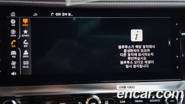 Bentley Continental GT 2021 — Photo 22/32