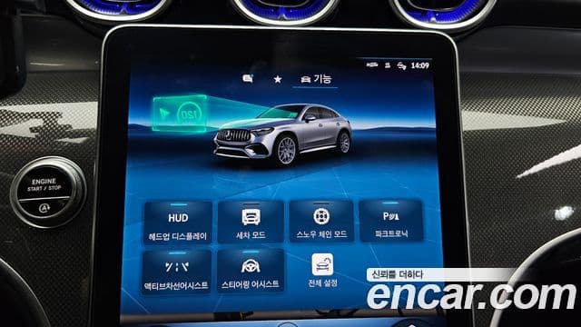 Mercedes-Benz GLC-Class 2024 — Фото 16/20