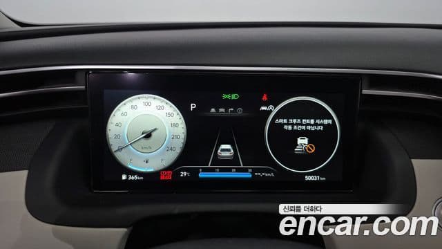Hyundai The New Tucson 2021 — ფოტო 8/20