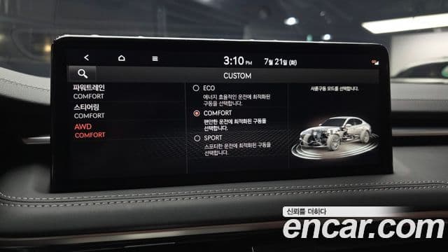 Genesis G70 2023 — Photo 13/32
