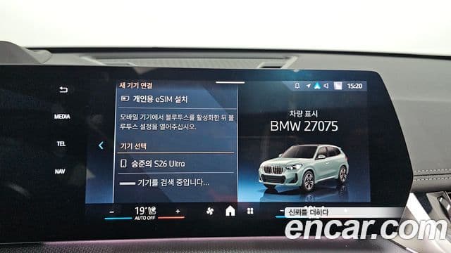 BMW X1 2025 — Şəkil 16/20